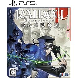Amazon.co.jp: 【Amazon.co.jpエビテン限定】RAIDOU Remastered